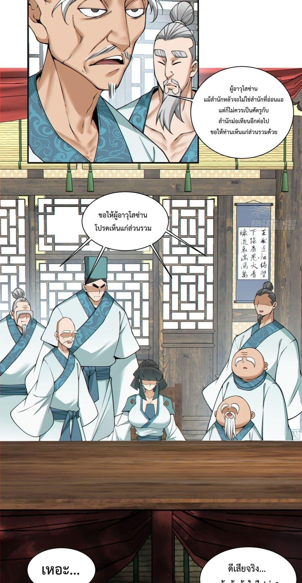 Manga-lc-com อ่านมังงะ อ่านการ์ตูน ออนไลน์ ฟรี MyDisciplesAr ตอนที่ 1 2 3 4 5 6 7 8 9 10 11 12 13 14 ฟรี ไม่มีโฆษณา Manga-lc - อ่าน มังงะ อ่าน การ์ตูน ออนไลน์ อ่านมังงะ ฟรี