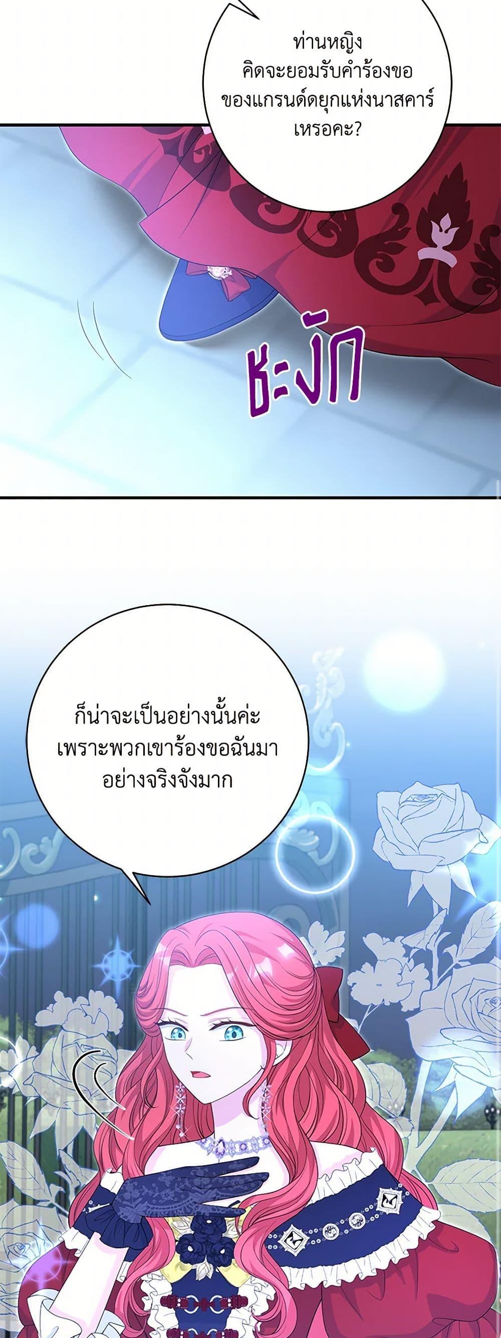 Manga-lc-com อ่านมังงะ อ่านการ์ตูน ออนไลน์ ฟรี The S-Class Baby Princess Is Too Powerful ตอนที่ 1 2 3 4 5 6 7 8 9 10 11 12 13 14 ฟรี ไม่มีโฆษณา Manga-lc - อ่าน มังงะ อ่าน การ์ตูน ออนไลน์ อ่านมังงะ ฟรี