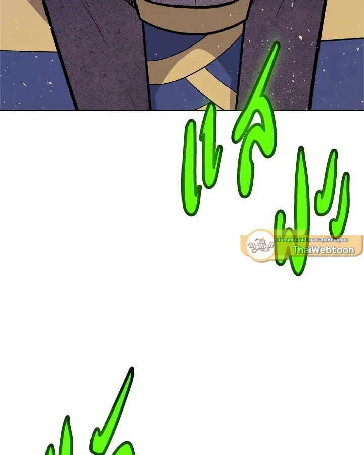 Overpowered Sword ตอนที่ ตอนที่ 138 รูปที่ 40