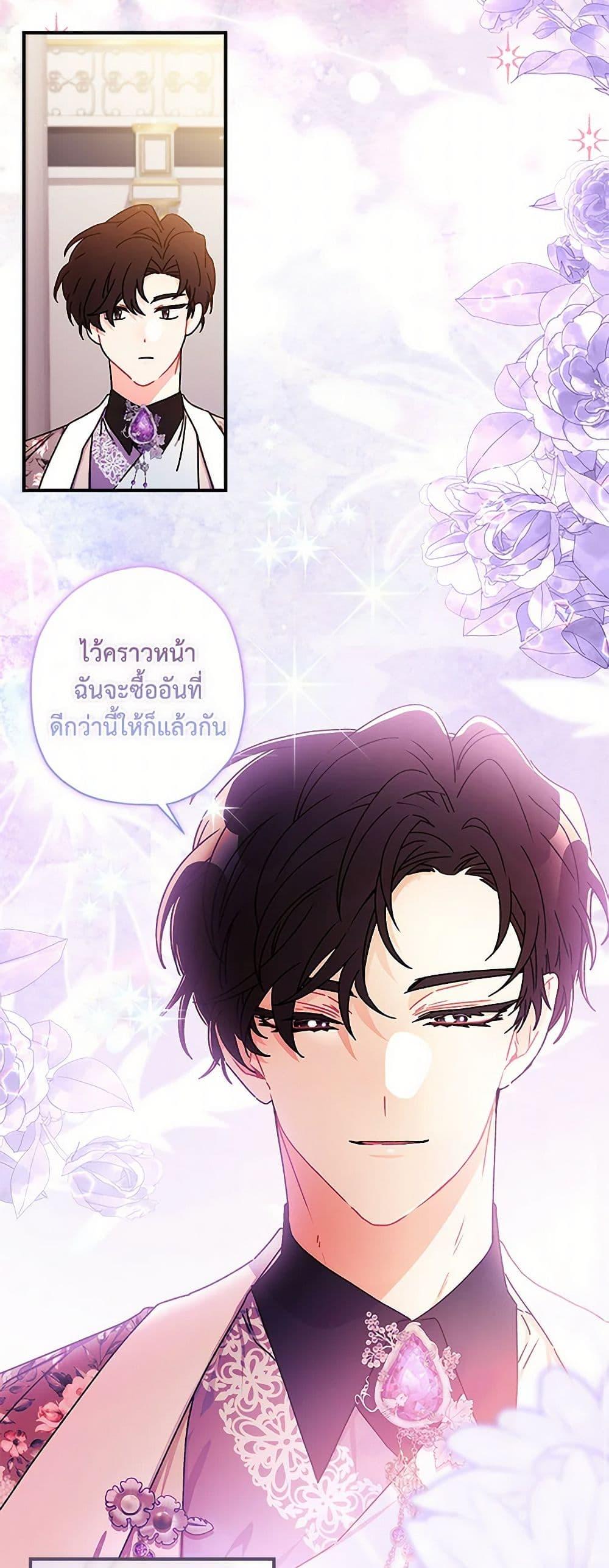 Manga-lc-com อ่านมังงะ อ่านการ์ตูน ออนไลน์ ฟรี I Became the Male Lead’s Adopted Daughter ตอนที่ 1 2 3 4 5 6 7 8 9 10 11 12 13 14 ฟรี ไม่มีโฆษณา Manga-lc - อ่าน มังงะ อ่าน การ์ตูน ออนไลน์ อ่านมังงะ ฟรี