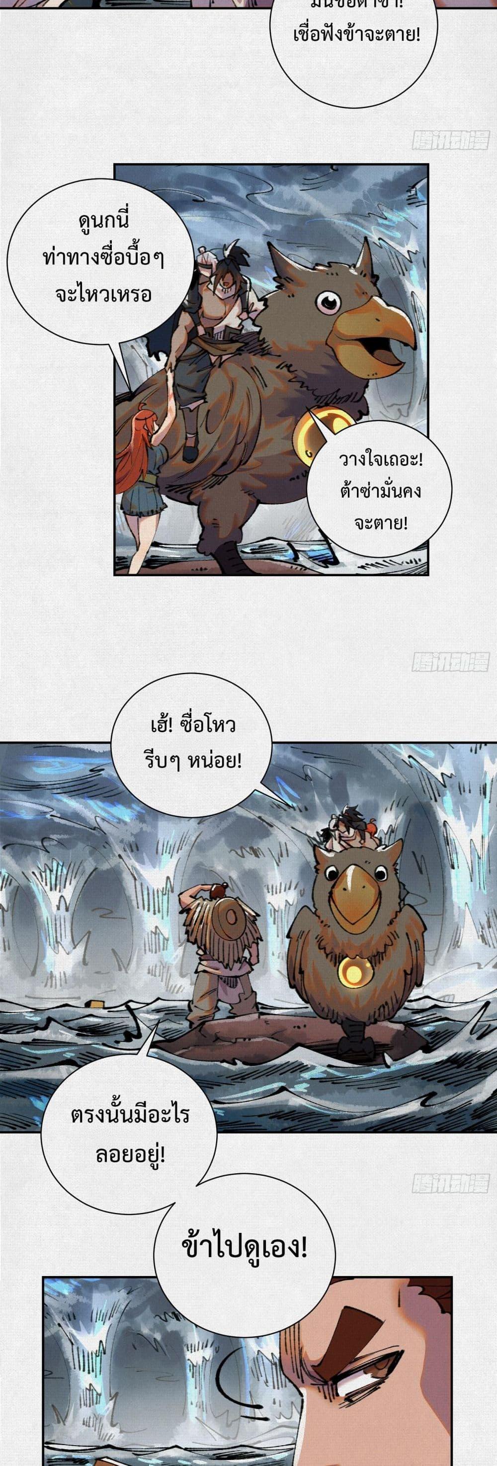 Manga-lc-com อ่านมังงะ อ่านการ์ตูน ออนไลน์ ฟรี Soul of Chi You ตอนที่ 1 2 3 4 5 6 7 8 9 10 11 12 13 14 ฟรี ไม่มีโฆษณา Manga-lc - อ่าน มังงะ อ่าน การ์ตูน ออนไลน์ อ่านมังงะ ฟรี