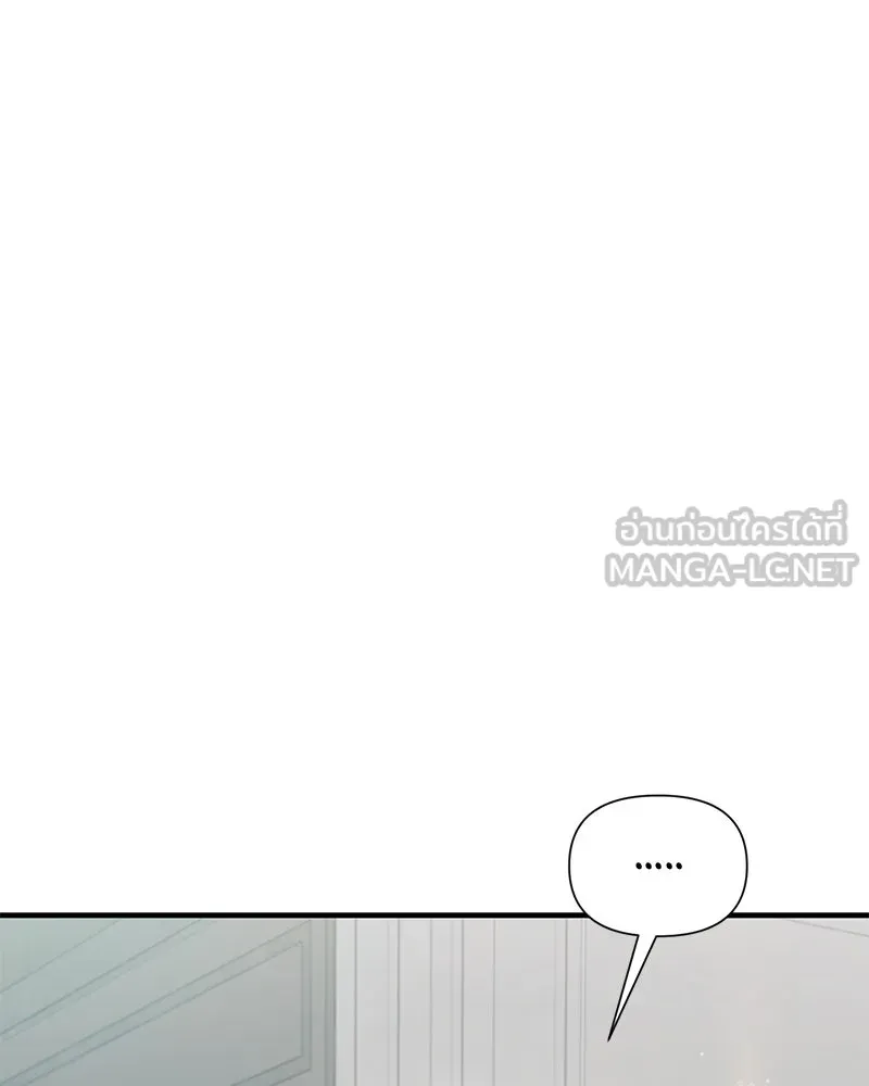 สามีที่ไม่ได้ขอ ตอนที่ 28 รูปที่ 81