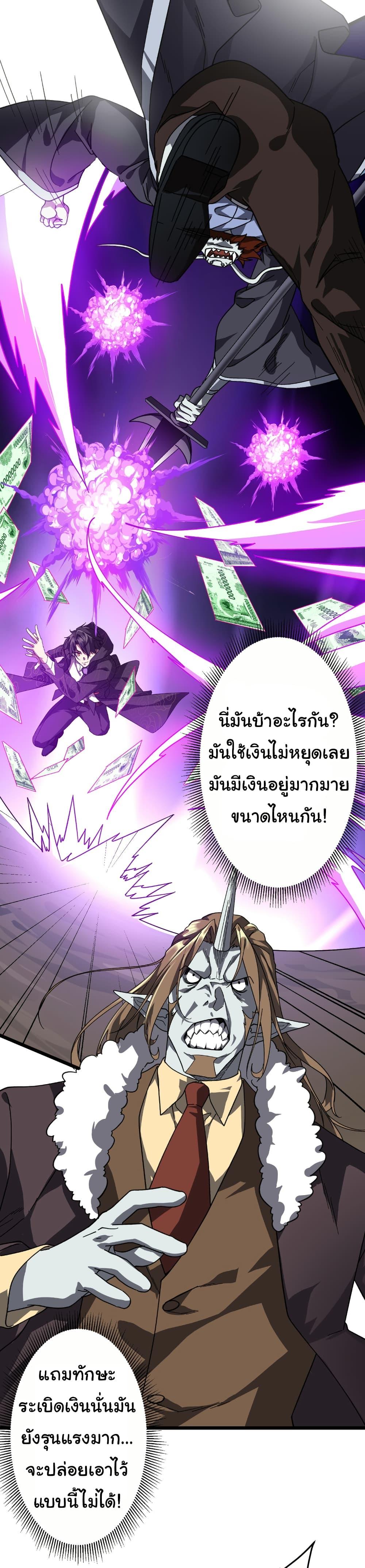 Manga-lc-com อ่านมังงะ อ่านการ์ตูน ออนไลน์ ฟรี Start with Trillions of Coins ตอนที่ 1 2 3 4 5 6 7 8 9 10 11 12 13 14 ฟรี ไม่มีโฆษณา Manga-lc - อ่าน มังงะ อ่าน การ์ตูน ออนไลน์ อ่านมังงะ ฟรี