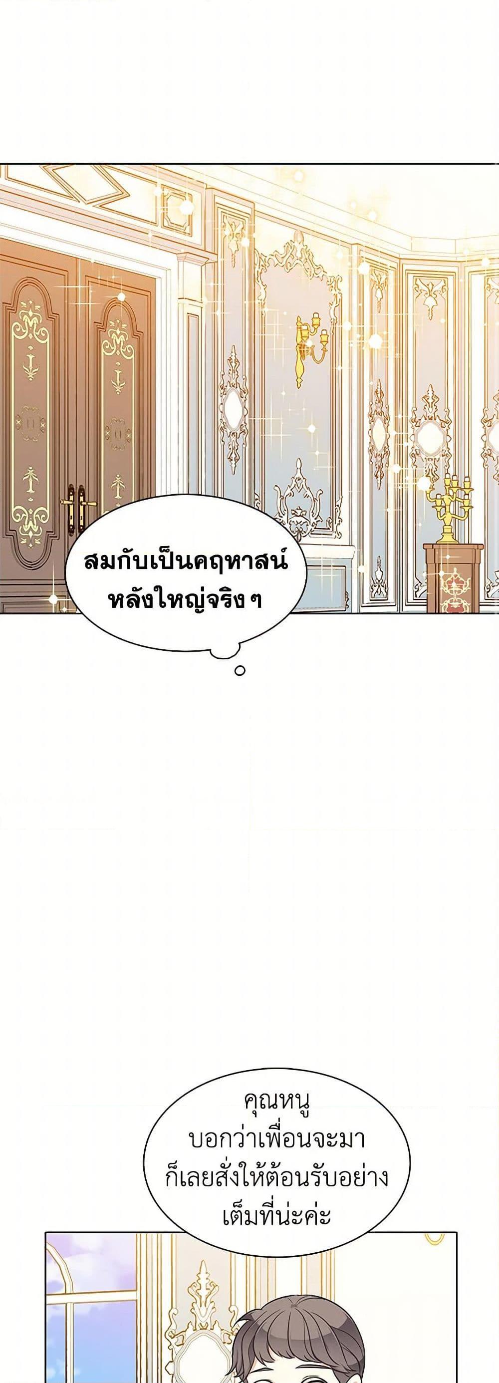 Manga-lc-com อ่านมังงะ อ่านการ์ตูน ออนไลน์ ฟรี The Detective Of Muiella ตอนที่ 1 2 3 4 5 6 7 8 9 10 11 12 13 14 ฟรี ไม่มีโฆษณา Manga-lc - อ่าน มังงะ อ่าน การ์ตูน ออนไลน์ อ่านมังงะ ฟรี
