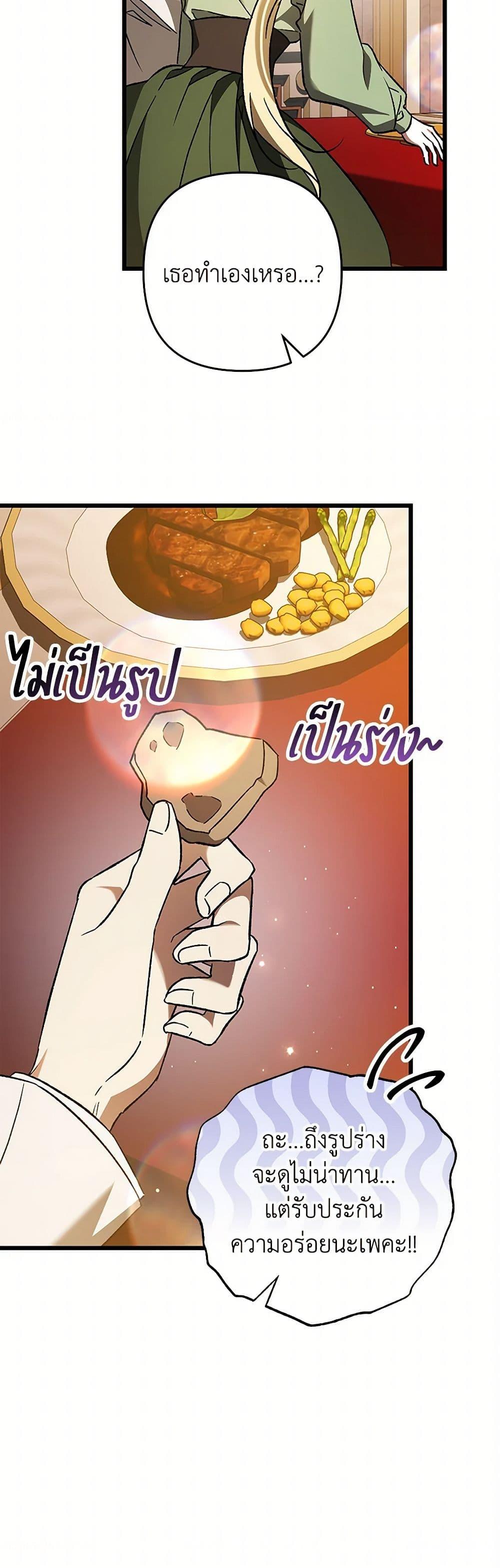 Manga-lc-com อ่านมังงะ อ่านการ์ตูน ออนไลน์ ฟรี The Male Lead Proposed to Me ตอนที่ 1 2 3 4 5 6 7 8 9 10 11 12 13 14 ฟรี ไม่มีโฆษณา Manga-lc - อ่าน มังงะ อ่าน การ์ตูน ออนไลน์ อ่านมังงะ ฟรี