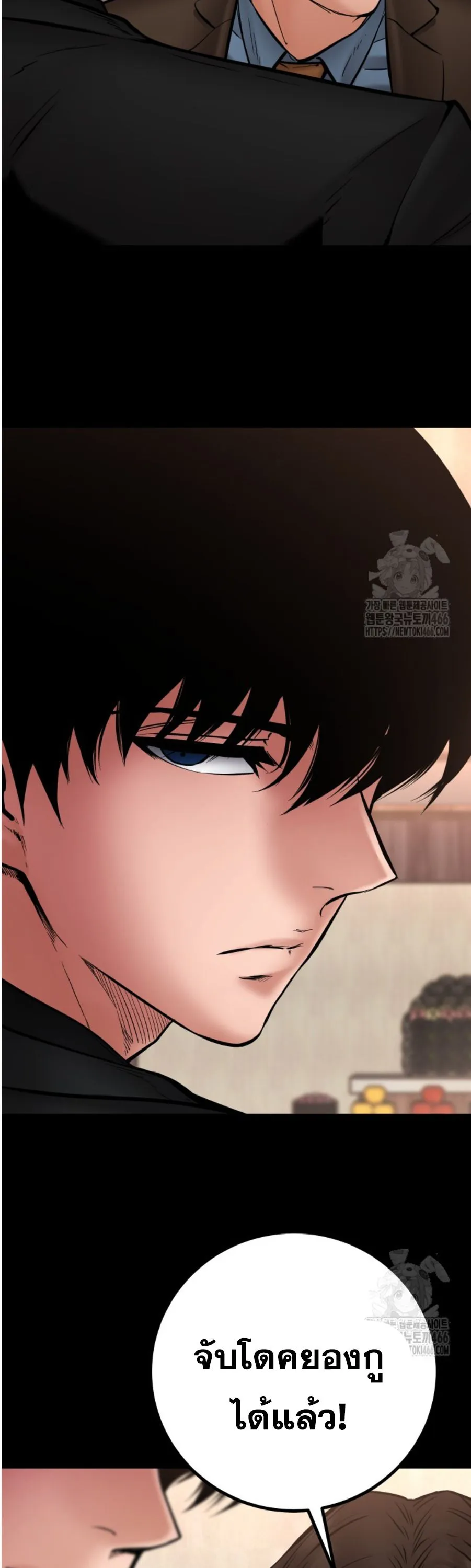 Blade of Retribution ดาบแห_งการลงท_ณฑ_ ตอนที่ ตอนที่ 49 รูปที่ 16