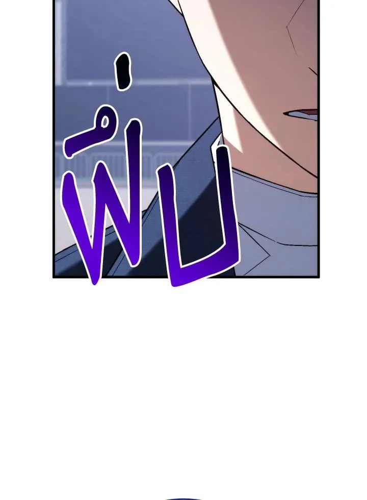 The Hero Returns ตอนที่ ตอนที่ 101 รูปที่ 48