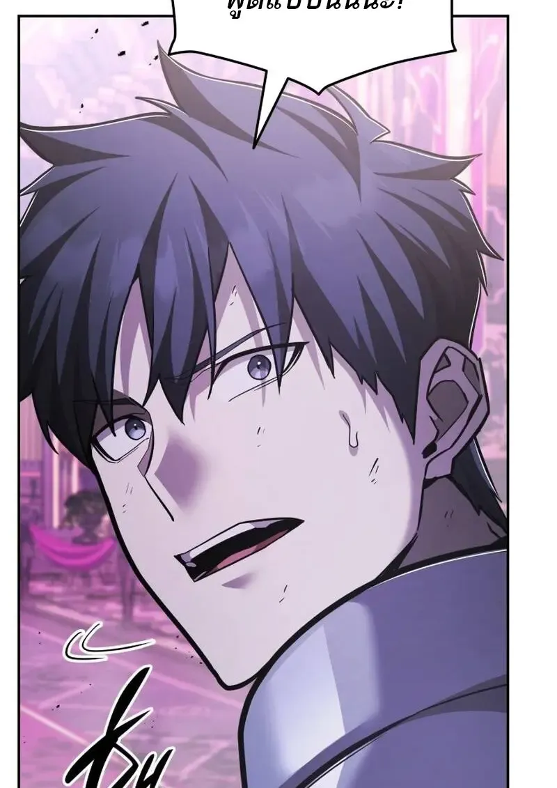 Subscribed To The Transcendental Channels แค_กดส_บตะไคร_ ก_ได_พล_งมาเฉยเลย ตอนที่ ตอนที่ 91 รูปที่ 107