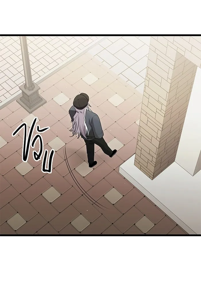 พลิกชะตาคว้าไอเทมระดับเทพ ตอนที่ ตอนพิเศษ - พักสักครู่ (1) รูปที่ 77