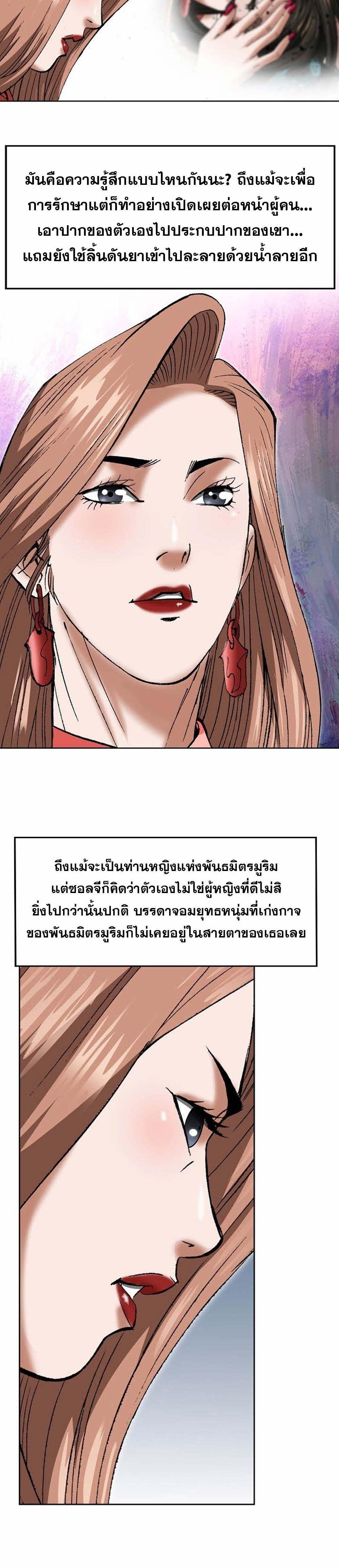 Manga-lc-com อ่านมังงะ อ่านการ์ตูน ออนไลน์ ฟรี Biography of a Novice Warrior ตอนที่ 1 2 3 4 5 6 7 8 9 10 11 12 13 14 ฟรี ไม่มีโฆษณา Manga-lc - อ่าน มังงะ อ่าน การ์ตูน ออนไลน์ อ่านมังงะ ฟรี