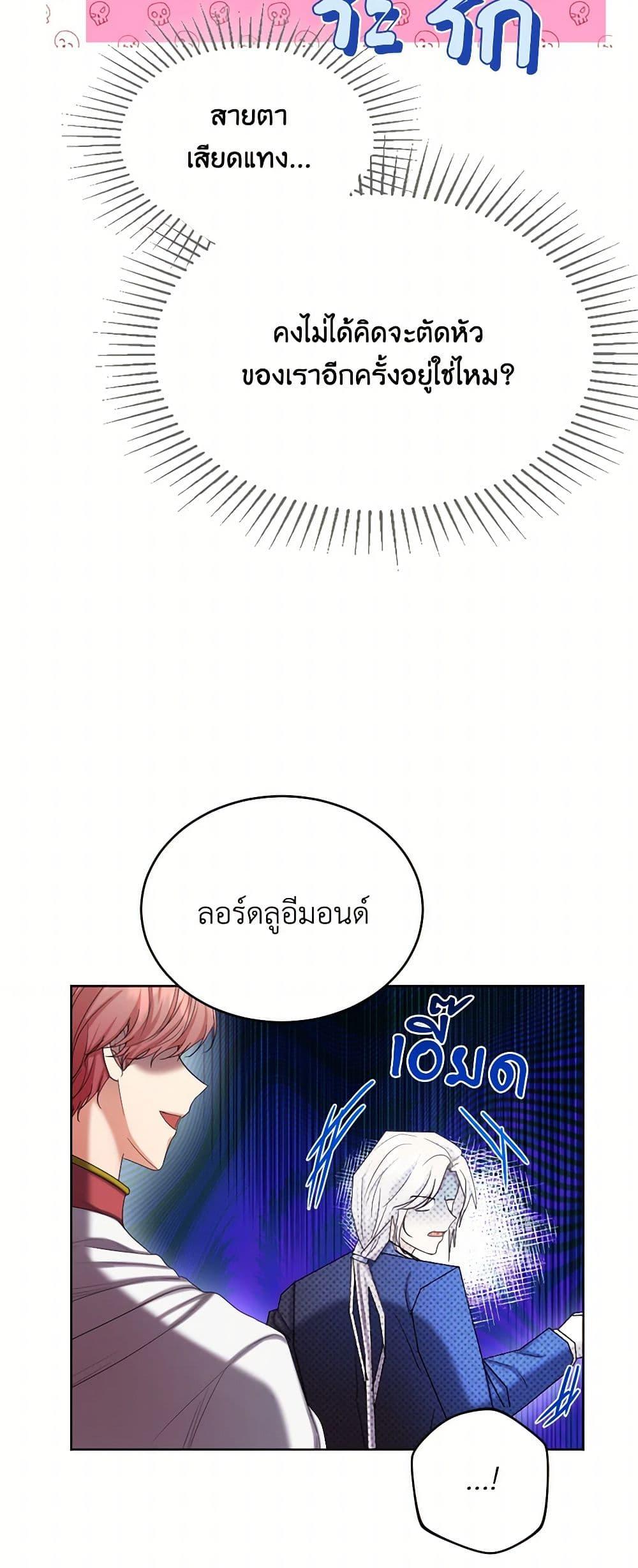 Manga-lc-com อ่านมังงะ อ่านการ์ตูน ออนไลน์ ฟรี The Duchess’s Contract Marriage ตอนที่ 1 2 3 4 5 6 7 8 9 10 11 12 13 14 ฟรี ไม่มีโฆษณา Manga-lc - อ่าน มังงะ อ่าน การ์ตูน ออนไลน์ อ่านมังงะ ฟรี
