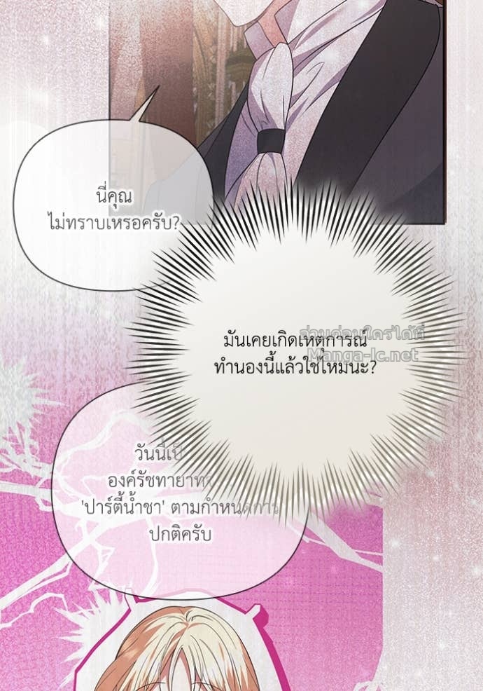 Doujin-Lc- อ่าน โดจิน มังฮวา เกาหลี ญี่ปุ่น จีน แปลไทย คิดว่าการบิดเบือนต้นฉบับ มันทำได้ง่าย ๆ หรือไง ตอนที่ 1 2 3 4 5 6 7 8 9 10 11 12 13 14 ฟรี ไม่มีโฆษณา อ่าน โดจิน Manhwa เกาหลี ญี่ปุ่น จีน เรามีครบ คัดมาให้เน้นๆ โดจิน 18+ รับประกันความฟินโดย Doujin Lc