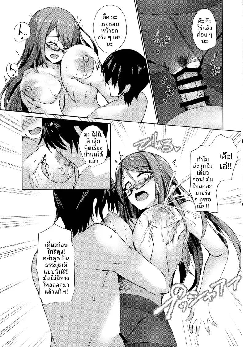 Doujin-Lc- อ่าน โดจิน มังฮวา เกาหลี ญี่ปุ่น จีน แปลไทย ยังไงก็ต้องถุงน่องเท่านั้น (Massan) ตอนที่ 1 2 3 4 5 6 7 8 9 10 11 12 13 14 ฟรี ไม่มีโฆษณา อ่าน โดจิน Manhwa เกาหลี ญี่ปุ่น จีน เรามีครบ คัดมาให้เน้นๆ โดจิน 18+ รับประกันความฟินโดย  Doujin Lc