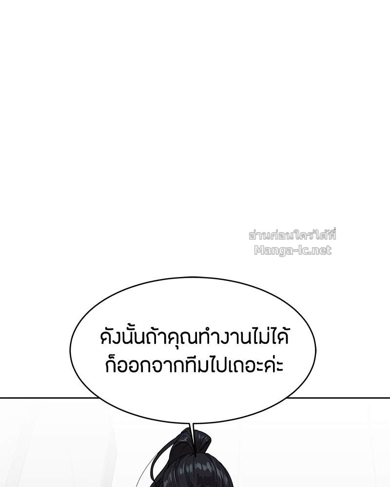 Doujin-Lc- อ่าน โดจิน มังฮวา เกาหลี ญี่ปุ่น จีน แปลไทย ข้าราชการพิเศษ ตอนที่ 1 2 3 4 5 6 7 8 9 10 11 12 13 14 ฟรี ไม่มีโฆษณา อ่าน โดจิน Manhwa เกาหลี ญี่ปุ่น จีน เรามีครบ คัดมาให้เน้นๆ โดจิน 18+ รับประกันความฟินโดย Doujin Lc