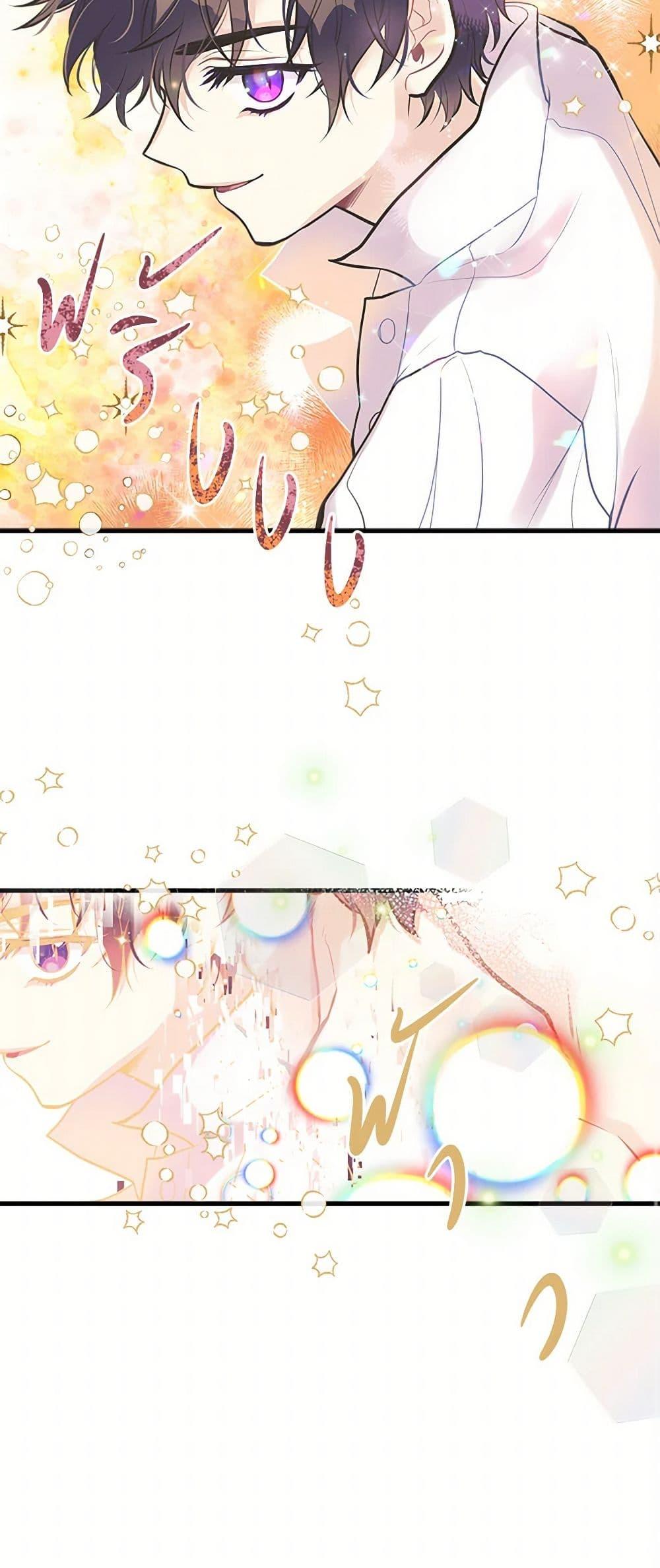 Manga-lc-com อ่านมังงะ อ่านการ์ตูน ออนไลน์ ฟรี My Sister Picked up the Male Lead ตอนที่ 1 2 3 4 5 6 7 8 9 10 11 12 13 14 ฟรี ไม่มีโฆษณา Manga-lc - อ่าน มังงะ อ่าน การ์ตูน ออนไลน์ อ่านมังงะ ฟรี