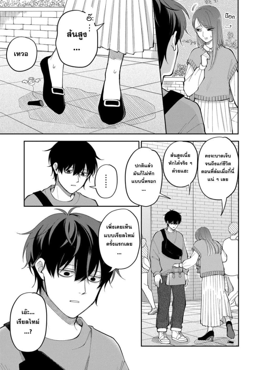 Manga-lc-com อ่านมังงะ อ่านการ์ตูน ออนไลน์ ฟรี Moriagaranai Date ตอนที่ 1 2 3 4 5 6 7 8 9 10 11 12 13 14 ฟรี ไม่มีโฆษณา Manga-lc - อ่าน มังงะ อ่าน การ์ตูน ออนไลน์ อ่านมังงะ ฟรี