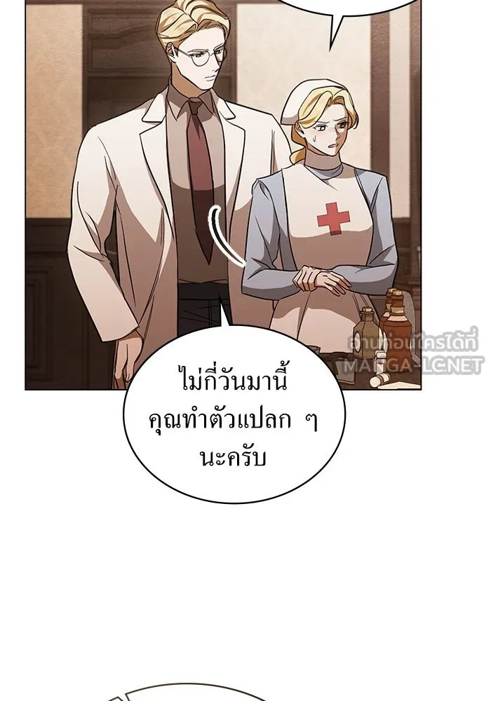 กู้ชีวิตลิขิตท่านเอิร์ล ตอนที่ 28 รูปที่ 57