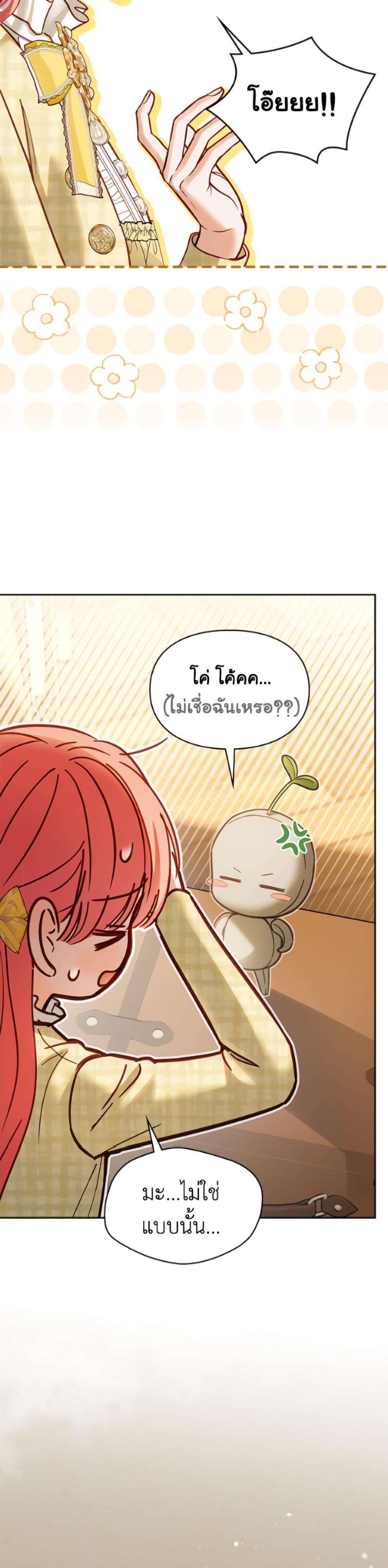 Manga-lc-com อ่านมังงะ อ่านการ์ตูน ออนไลน์ ฟรี Baby Prisoner of the Winter Castle ตอนที่ 1 2 3 4 5 6 7 8 9 10 11 12 13 14 ฟรี ไม่มีโฆษณา Manga-lc - อ่าน มังงะ อ่าน การ์ตูน ออนไลน์ อ่านมังงะ ฟรี