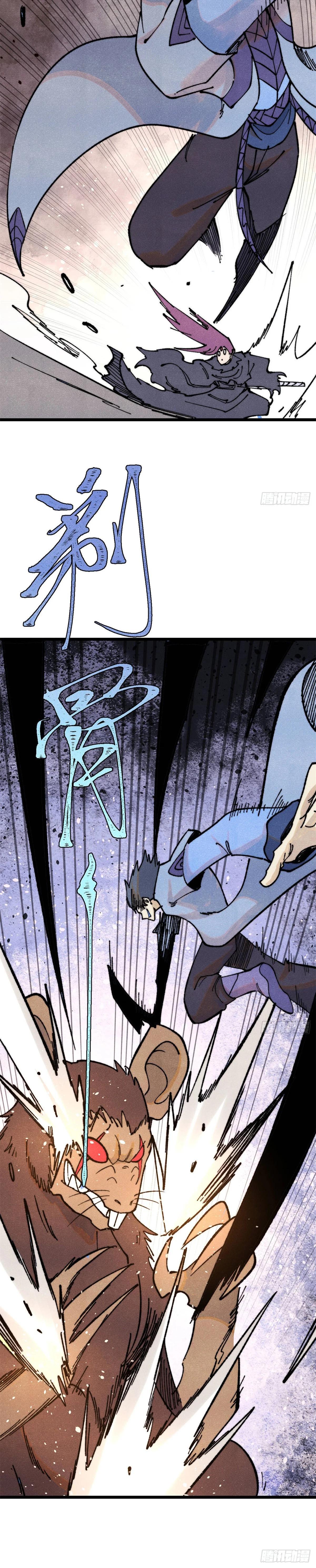 Manga-lc-com อ่านมังงะ อ่านการ์ตูน ออนไลน์ ฟรี All Hail the Sect Leader ตอนที่ 1 2 3 4 5 6 7 8 9 10 11 12 13 14 ฟรี ไม่มีโฆษณา Manga-lc - อ่าน มังงะ อ่าน การ์ตูน ออนไลน์ อ่านมังงะ ฟรี