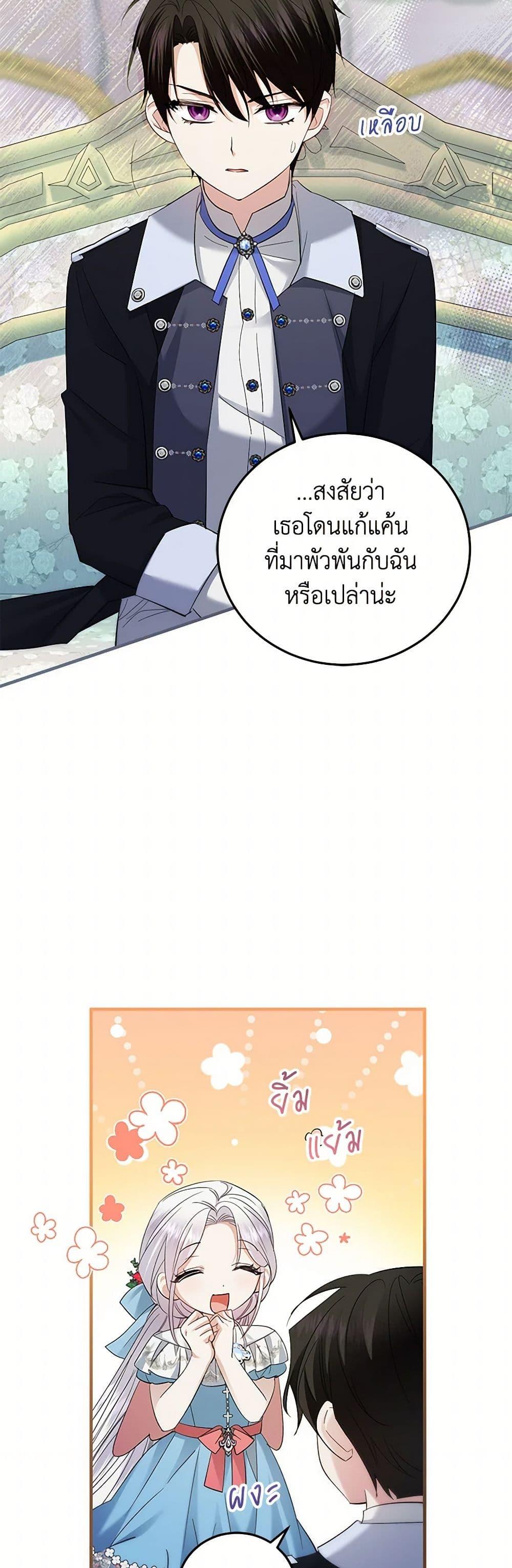 Manga-lc-com อ่านมังงะ อ่านการ์ตูน ออนไลน์ ฟรี The Hero’s Ready to Retire ตอนที่ 1 2 3 4 5 6 7 8 9 10 11 12 13 14 ฟรี ไม่มีโฆษณา Manga-lc - อ่าน มังงะ อ่าน การ์ตูน ออนไลน์ อ่านมังงะ ฟรี