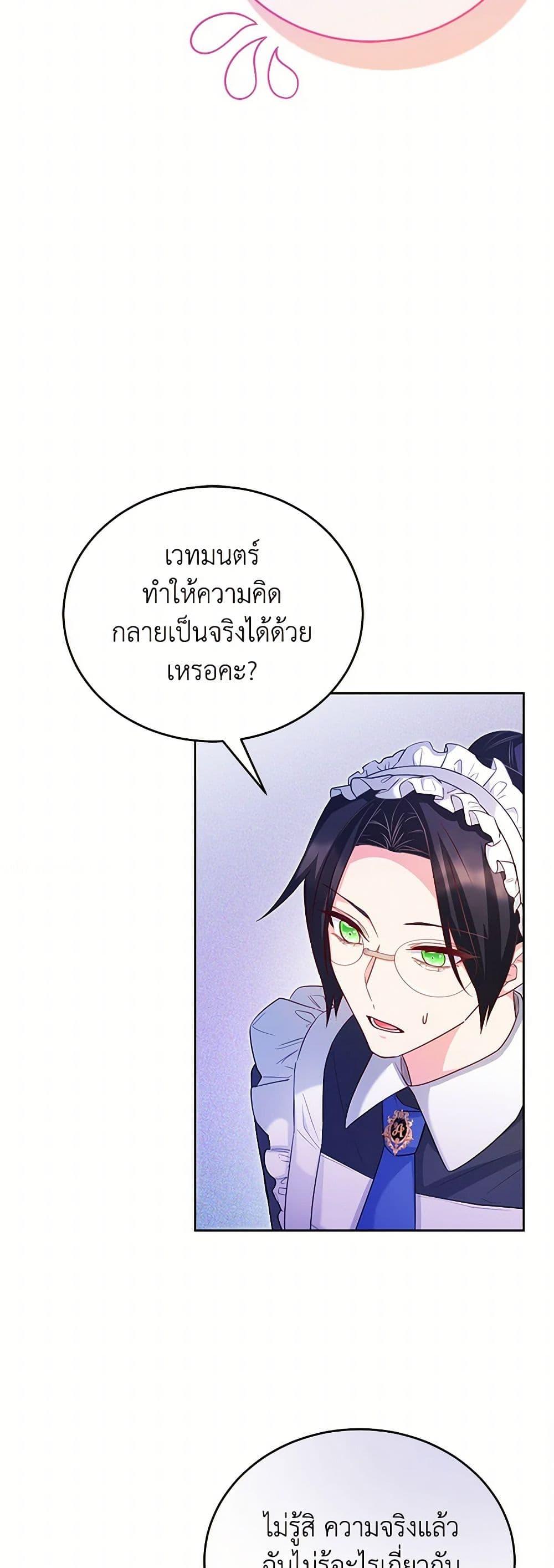 Manga-lc-com อ่านมังงะ อ่านการ์ตูน ออนไลน์ ฟรี Saved by Crazy Stepfather! ตอนที่ 1 2 3 4 5 6 7 8 9 10 11 12 13 14 ฟรี ไม่มีโฆษณา Manga-lc - อ่าน มังงะ อ่าน การ์ตูน ออนไลน์ อ่านมังงะ ฟรี