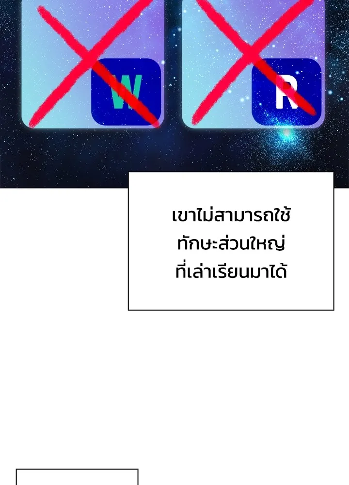 คืนแห่งโทแกบี ตอนที่ 14 รูปที่ 119