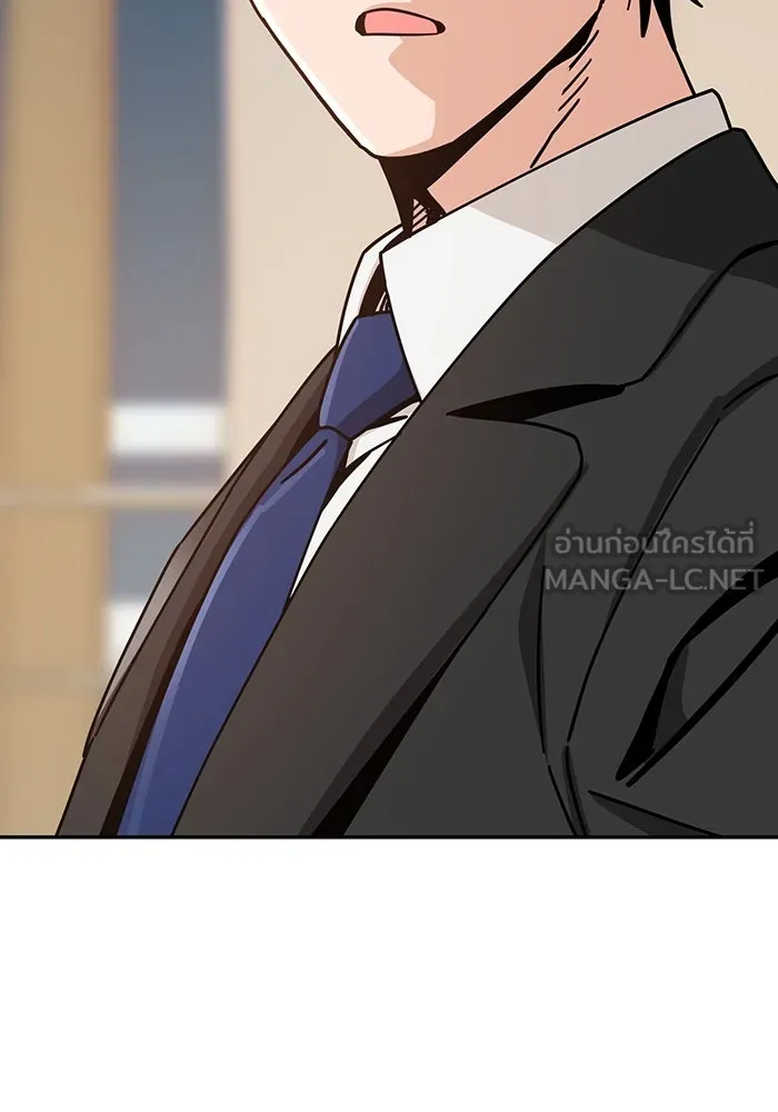 โชคชะตานำพารัก ตอนที่ 24 ฉันก็มีเรื่องจะพูดเหมือนกัน รูปที่ 45