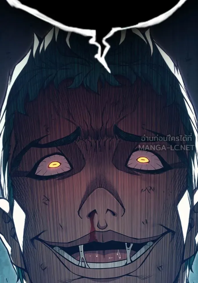 เยาวชนคนคุก3 ตอนที่ 49 รูปที่ 222