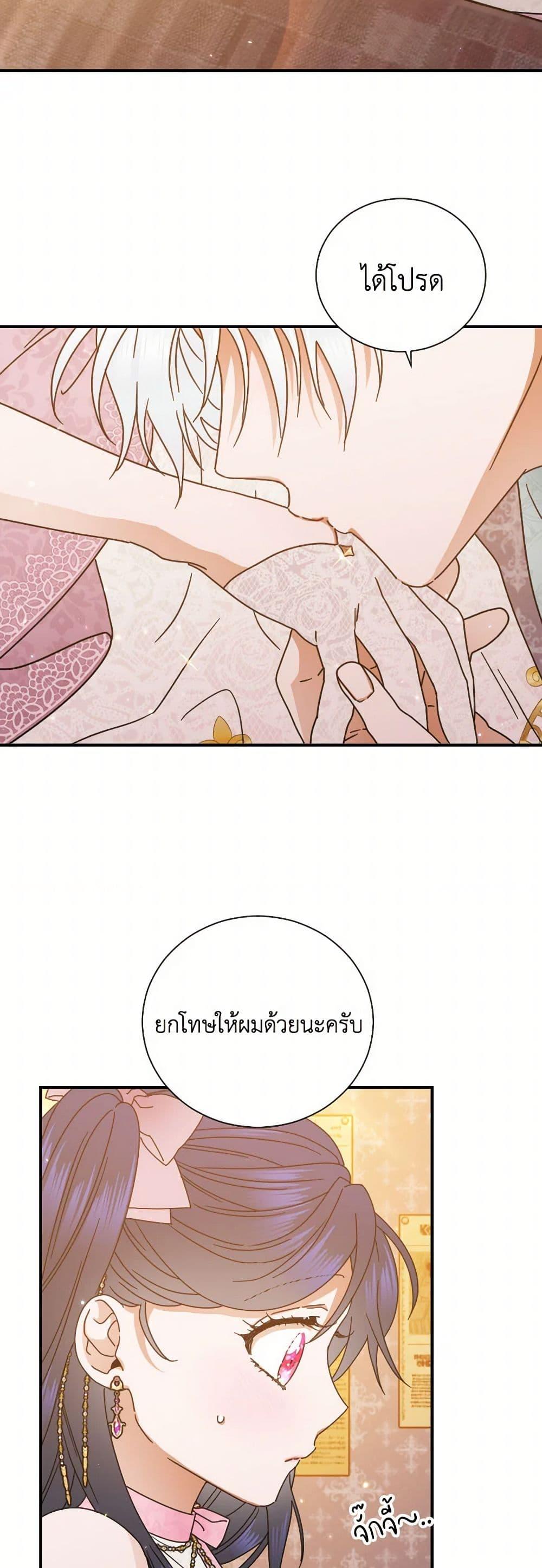 Manga-lc-com อ่านมังงะ อ่านการ์ตูน ออนไลน์ ฟรี Lady Baby ตอนที่ 1 2 3 4 5 6 7 8 9 10 11 12 13 14 ฟรี ไม่มีโฆษณา Manga-lc - อ่าน มังงะ อ่าน การ์ตูน ออนไลน์ อ่านมังงะ ฟรี