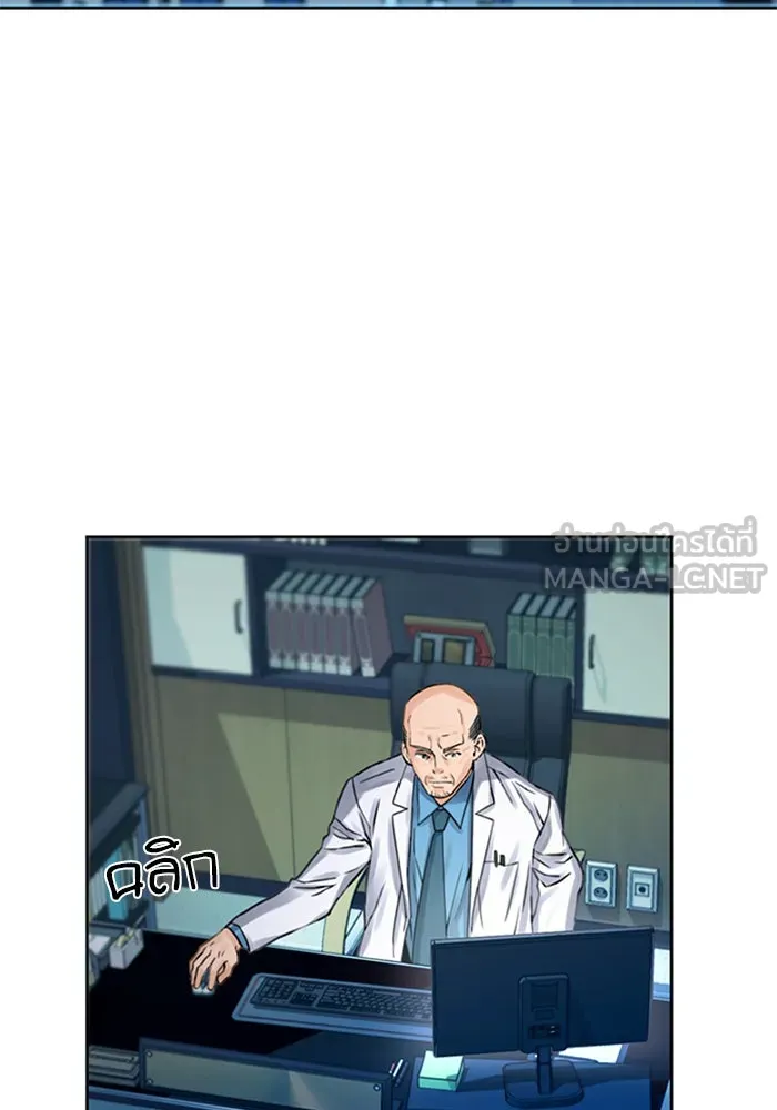 ดรูอิดแห่งสถานีโซล ตอนที่ 38 รูปที่ 27