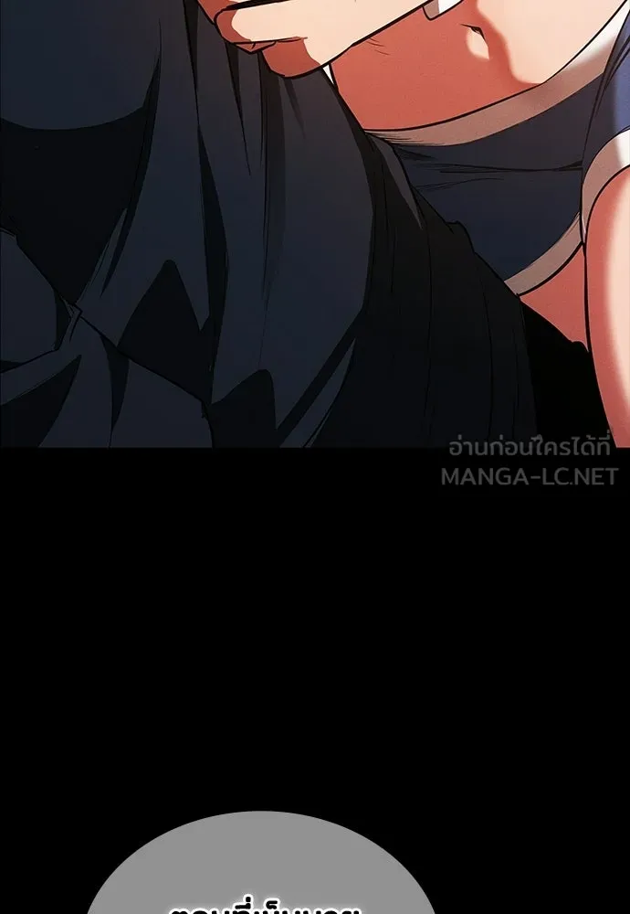มือสังหารพันธุ์อมตะ ตอนที่ 70 รูปที่ 24