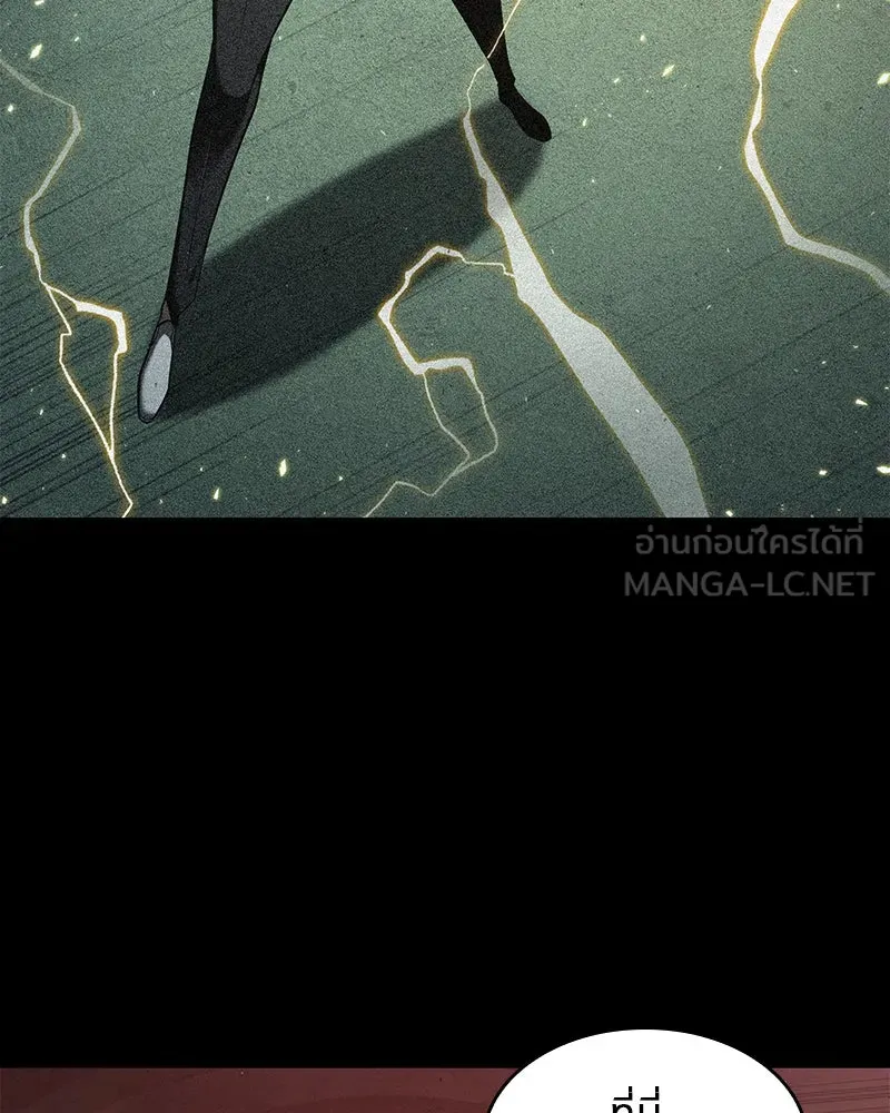 Omniscient Reader อ่านชะตาวันสิ้นโลก ตอนที่ 17 พรสวรรค์ระดับ sss (5) รูปที่ 57