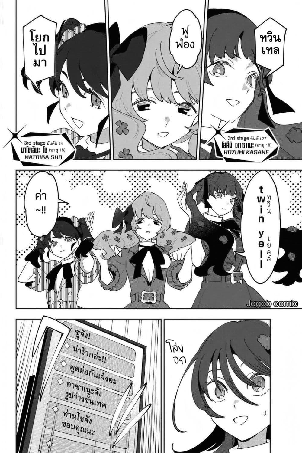 Manga-lc-com อ่านมังงะ อ่านการ์ตูน ออนไลน์ ฟรี Idolatry ตอนที่ 1 2 3 4 5 6 7 8 9 10 11 12 13 14 ฟรี ไม่มีโฆษณา Manga-lc - อ่าน มังงะ อ่าน การ์ตูน ออนไลน์ อ่านมังงะ ฟรี