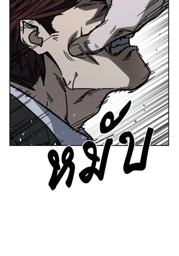 Study Group ตอนที่ 254 รูปที่ 109