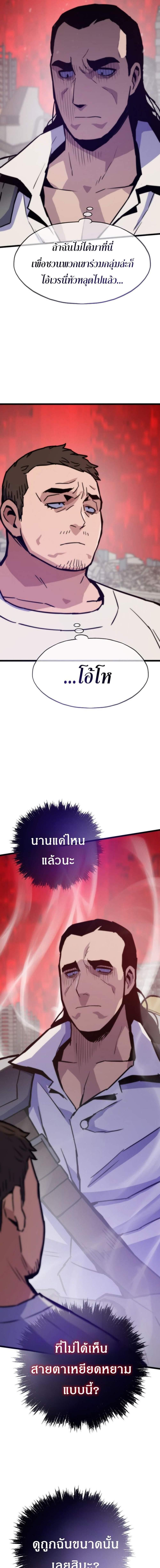 Manga-lc-com อ่านมังงะ อ่านการ์ตูน ออนไลน์ ฟรี Past Life Returner ตอนที่ 1 2 3 4 5 6 7 8 9 10 11 12 13 14 ฟรี ไม่มีโฆษณา Manga-lc - อ่าน มังงะ อ่าน การ์ตูน ออนไลน์ อ่านมังงะ ฟรี