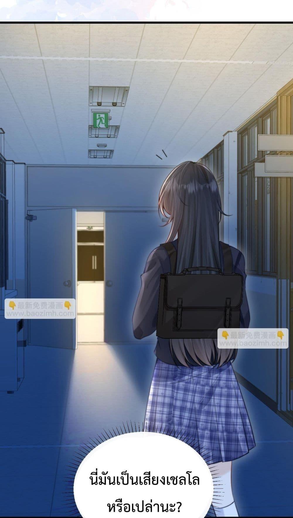 Manga-lc-com อ่านมังงะ อ่านการ์ตูน ออนไลน์ ฟรี CanYouHearMe ตอนที่ 1 2 3 4 5 6 7 8 9 10 11 12 13 14 ฟรี ไม่มีโฆษณา Manga-lc - อ่าน มังงะ อ่าน การ์ตูน ออนไลน์ อ่านมังงะ ฟรี