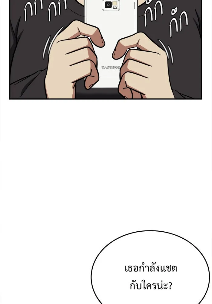 ช่วยเปลี่ยนฉันที ตอนที่ 96. เอเดน 16 รูปที่ 28