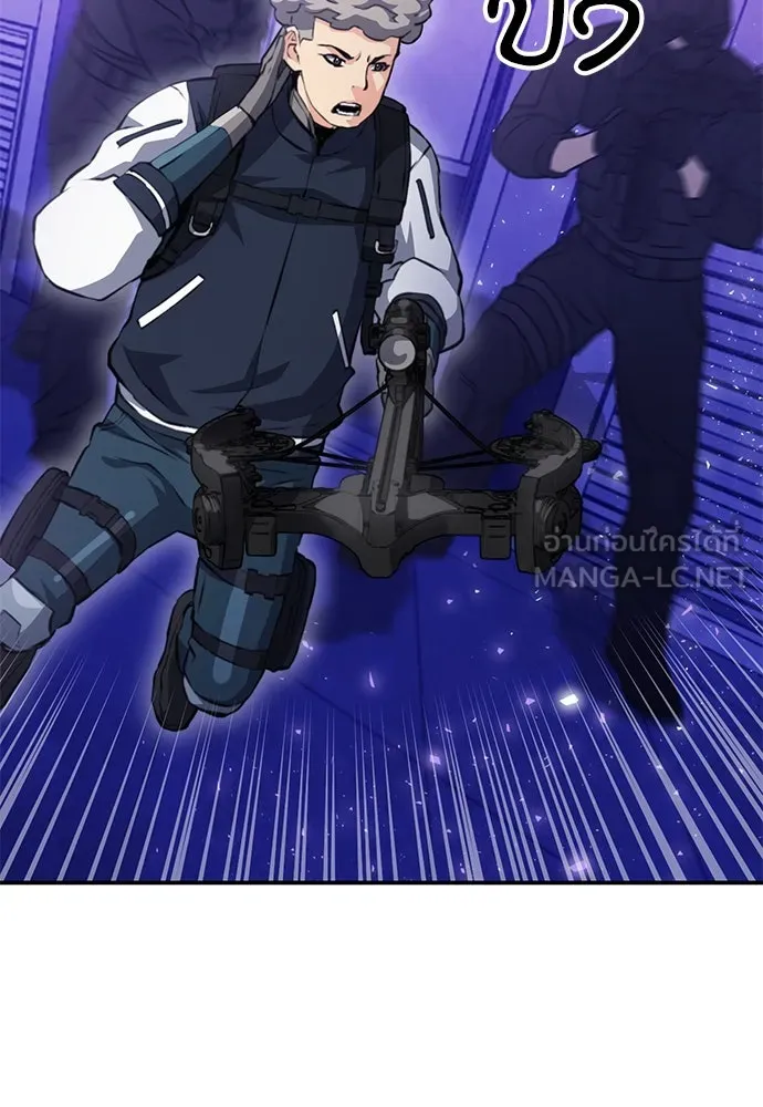 ดรูอิดแห่งสถานีโซล ตอนที่ 156 รูปที่ 138