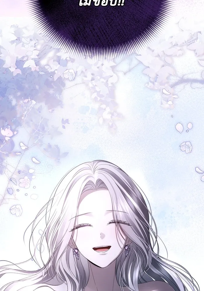 เกมรักด่านสุดท้ายจับนายพระเอก ตอนที่ 1 รูปที่ 46