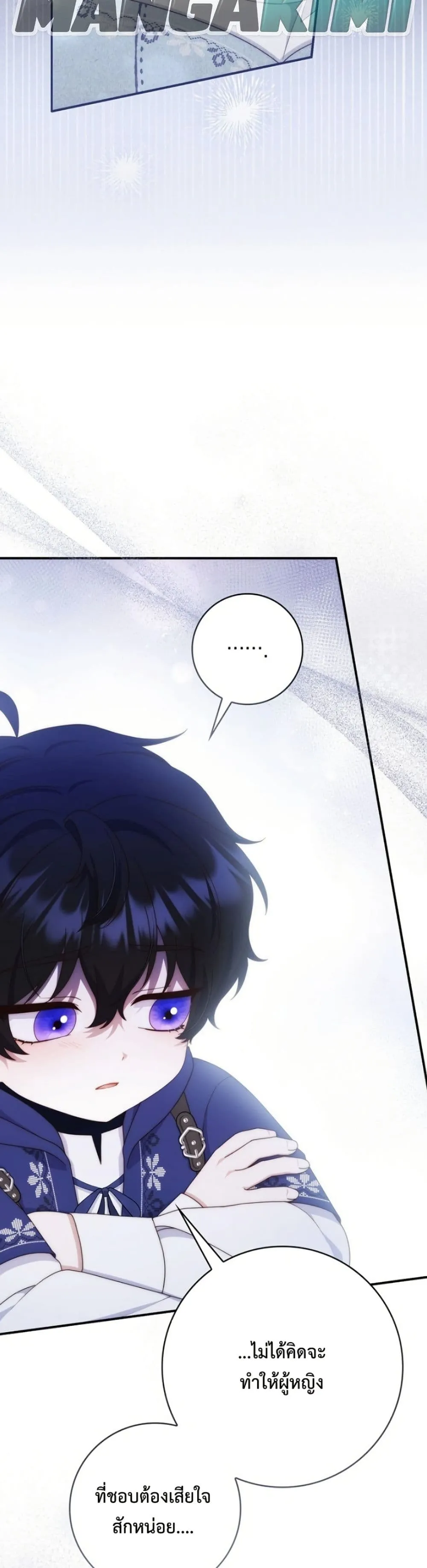 Manga-lc-com อ่านมังงะ อ่านการ์ตูน ออนไลน์ ฟรี The Emperor’s Marriage Scam ตอนที่ 1 2 3 4 5 6 7 8 9 10 11 12 13 14 ฟรี ไม่มีโฆษณา Manga-lc - อ่าน มังงะ อ่าน การ์ตูน ออนไลน์ อ่านมังงะ ฟรี