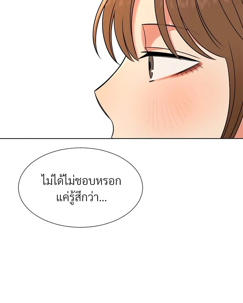 Level One Dreamersbrผู้ชนะรักนี้ต้องเป็น ตอนที่ 24 รูปที่ 83