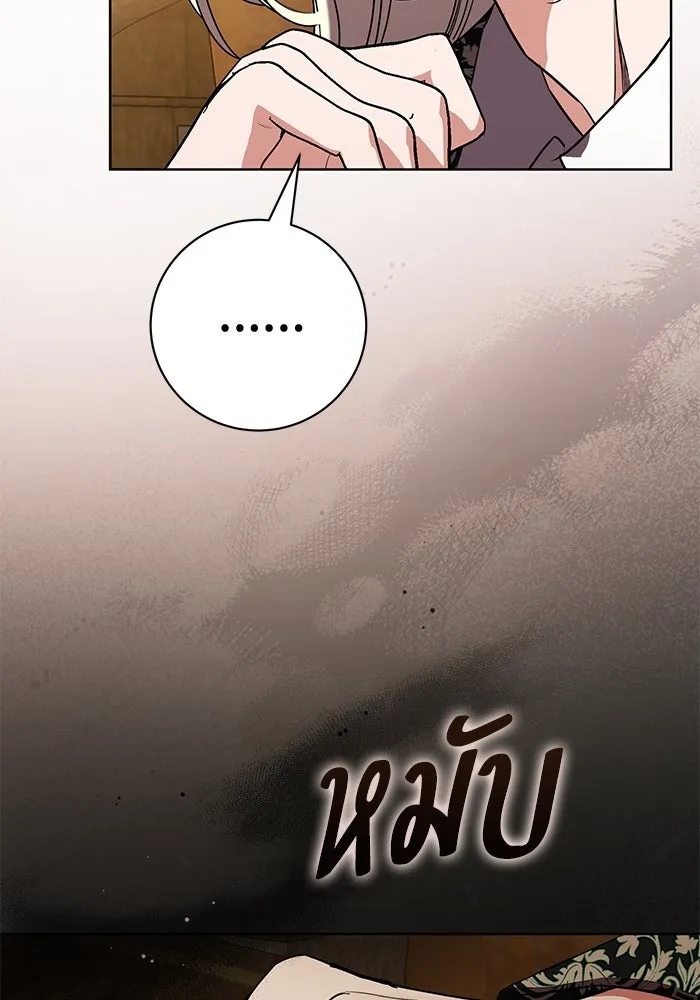 แด่ชู้รักของสามี ตอนที่ 80 รูปที่ 53