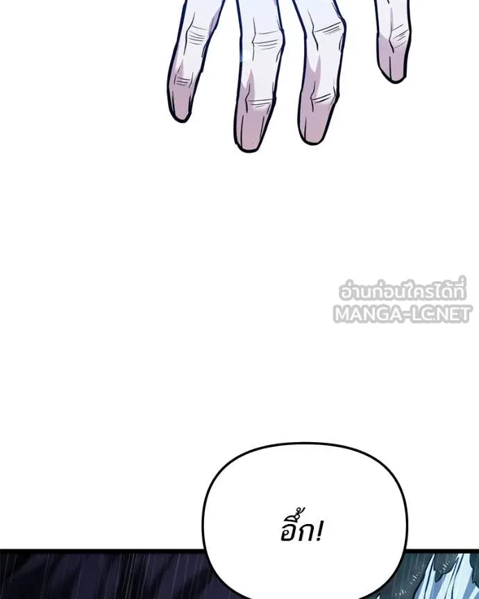 โทษที พื้นที่นี้ ตอนที่ 50 รูปที่ 89