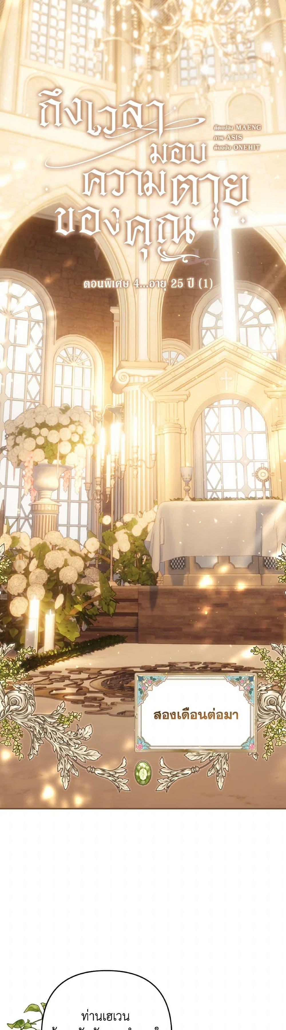 Manga-lc-com อ่านมังงะ อ่านการ์ตูน ออนไลน์ ฟรี Time To Dedicate Your Death ตอนที่ 1 2 3 4 5 6 7 8 9 10 11 12 13 14 ฟรี ไม่มีโฆษณา Manga-lc - อ่าน มังงะ อ่าน การ์ตูน ออนไลน์ อ่านมังงะ ฟรี