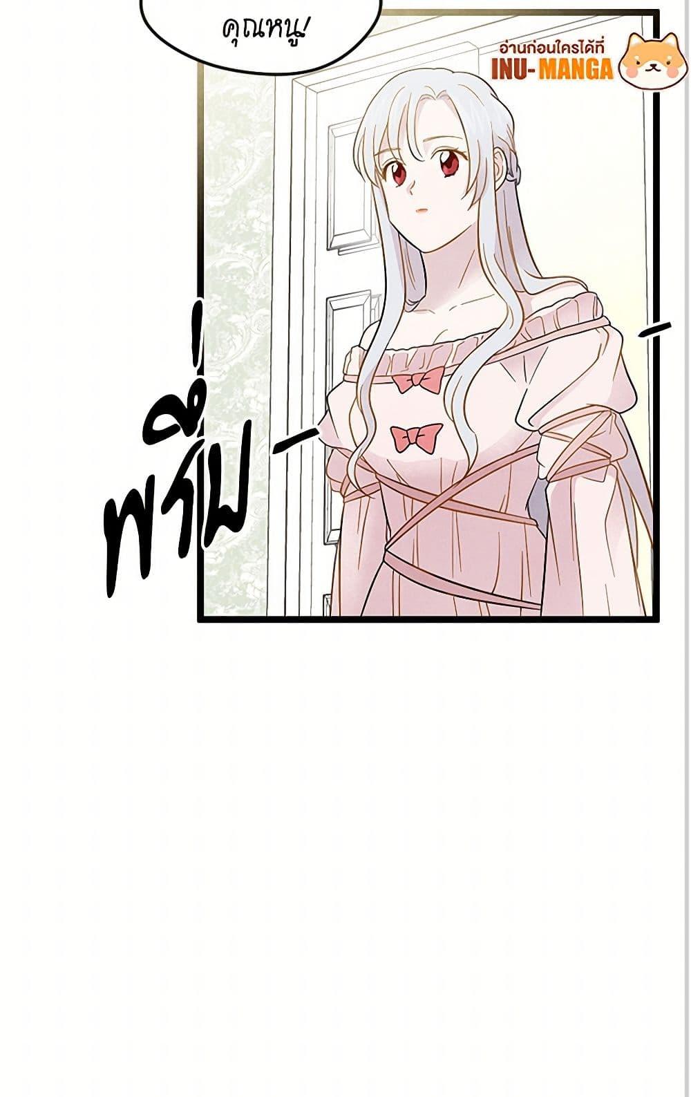 Manga-lc-com อ่านมังงะ อ่านการ์ตูน ออนไลน์ ฟรี Iris – The Lady and Her Smartphone ตอนที่ 1 2 3 4 5 6 7 8 9 10 11 12 13 14 ฟรี ไม่มีโฆษณา Manga-lc - อ่าน มังงะ อ่าน การ์ตูน ออนไลน์ อ่านมังงะ ฟรี