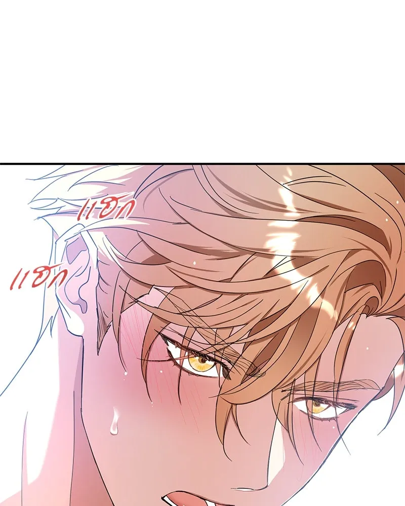 คนรักตายกลายเป็นทรราช ตอนที่ 16 รูปที่ 46