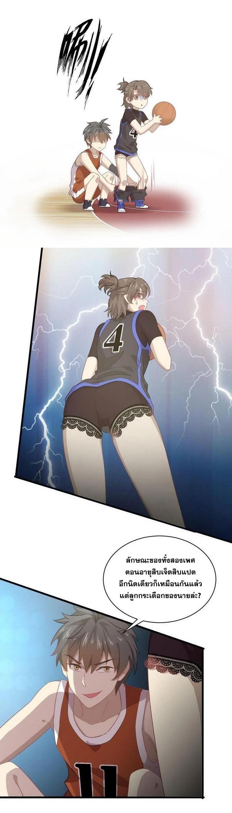 Manga-lc-com อ่านมังงะ อ่านการ์ตูน ออนไลน์ ฟรี Immortal Swordsman in the Reverse World ตอนที่ 1 2 3 4 5 6 7 8 9 10 11 12 13 14 ฟรี ไม่มีโฆษณา Manga-lc - อ่าน มังงะ อ่าน การ์ตูน ออนไลน์ อ่านมังงะ ฟรี