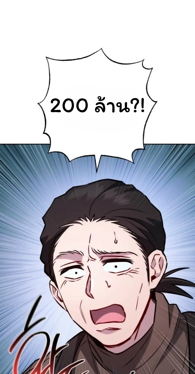 The Top Ranker_s Aspiring Writer Life Manual ท_อปแรงค_ฮ_นเตอร_อยากจะเป_นน_กเข_ยน ตอนที่ ตอนที่ 14 รูปที่ 45