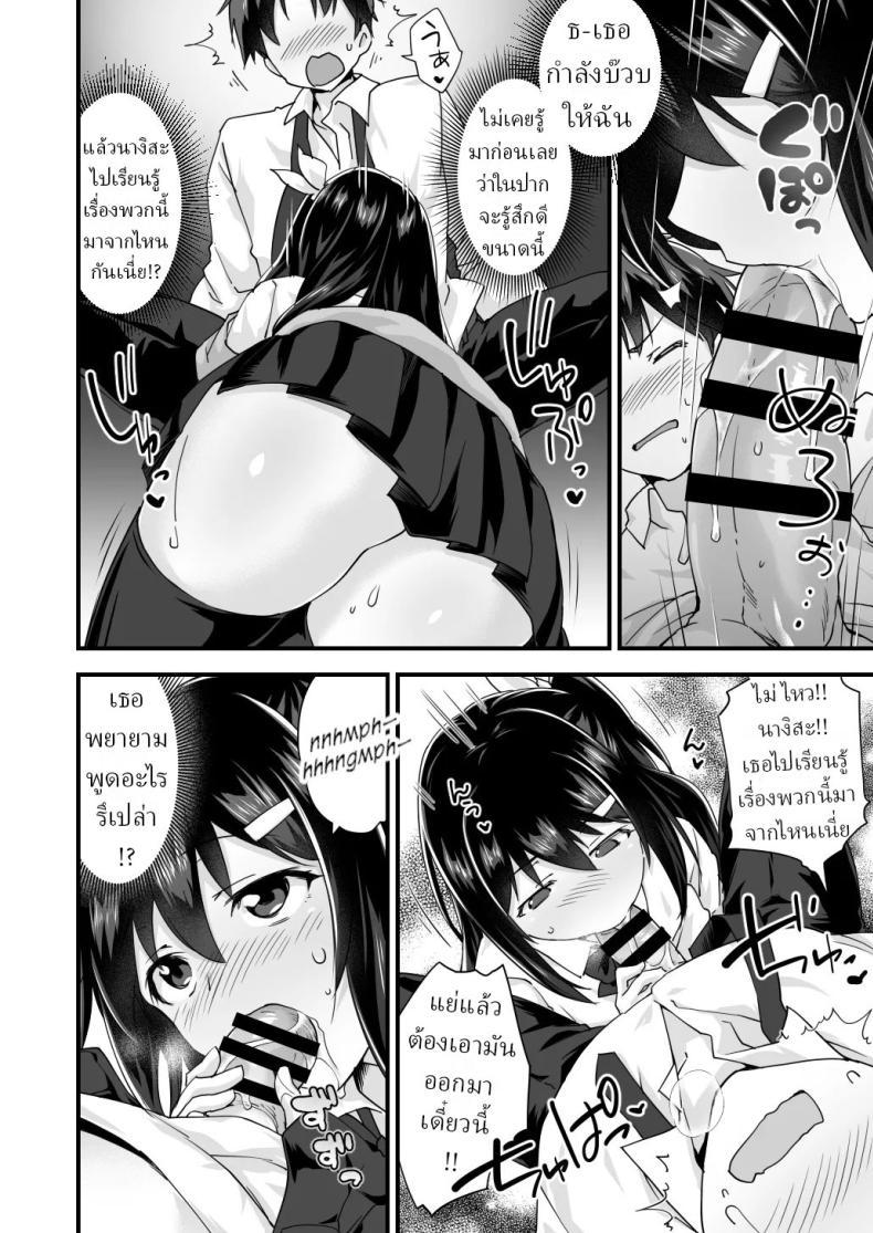Doujin-Lc- อ่าน โดจิน มังฮวา เกาหลี ญี่ปุ่น จีน แปลไทย สมัยเด็กเป็นเพื่อน สมัยนี้เป็นแฟน (Morinaga Ramune) ตอนที่ 1 2 3 4 5 6 7 8 9 10 11 12 13 14 ฟรี ไม่มีโฆษณา อ่าน โดจิน Manhwa เกาหลี ญี่ปุ่น จีน เรามีครบ คัดมาให้เน้นๆ โดจิน 18+ รับประกันความฟินโดย  Doujin Lc