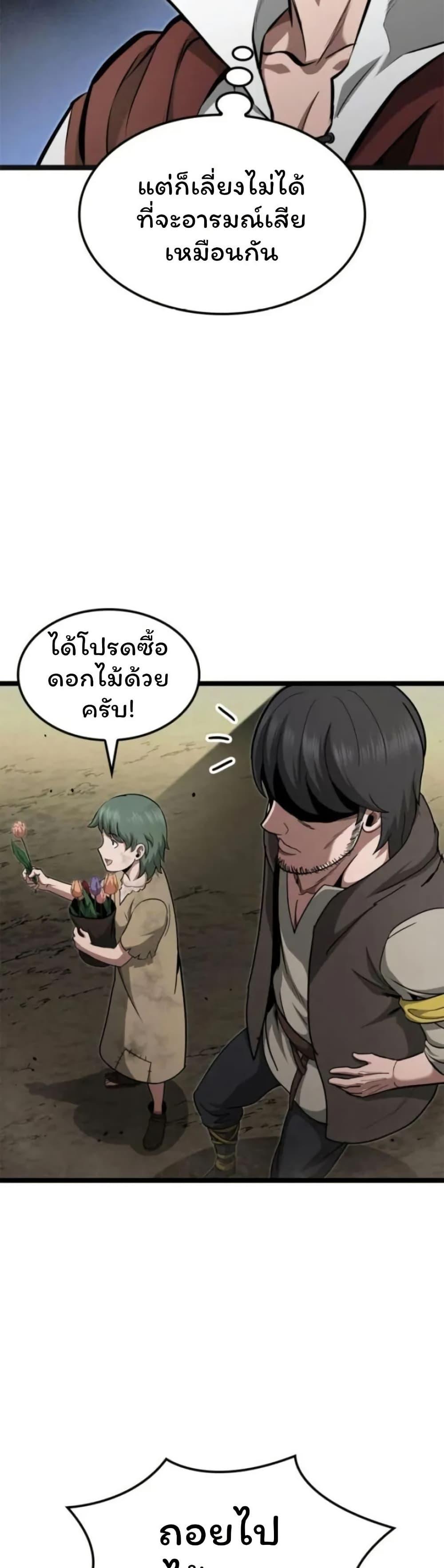 Manga-lc-com อ่านมังงะ อ่านการ์ตูน ออนไลน์ ฟรี Boxer Kali ตอนที่ 1 2 3 4 5 6 7 8 9 10 11 12 13 14 ฟรี ไม่มีโฆษณา Manga-lc - อ่าน มังงะ อ่าน การ์ตูน ออนไลน์ อ่านมังงะ ฟรี